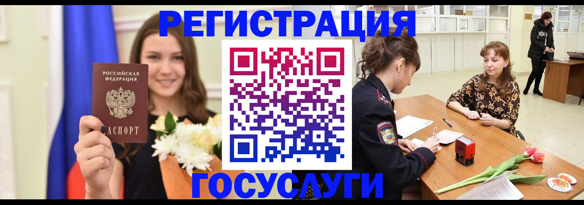 временная регистрация недорого в Цивильске